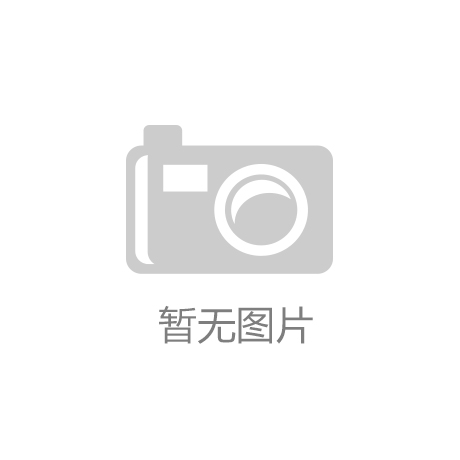 兴业证券：光刻机需求持续提升半导体核心设备自主可控大势所趋